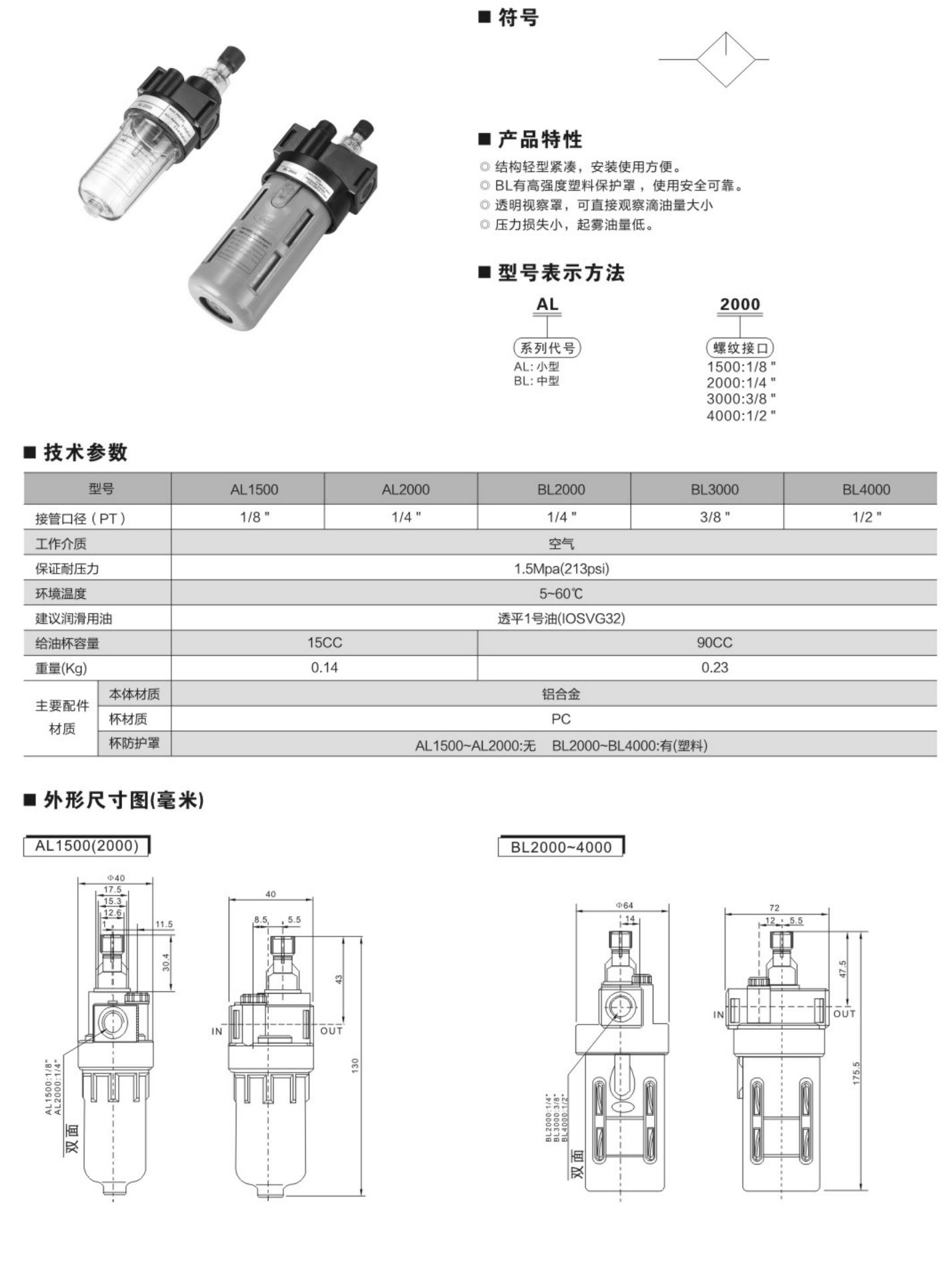 洪冰气动选型_136_11.jpg